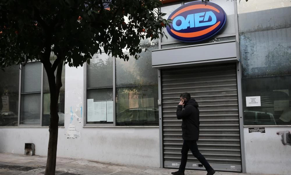ΟΑΕΔ: Τελευταία μέρα αύριο η υποβολής IBAN για επίδομα ανεργίας